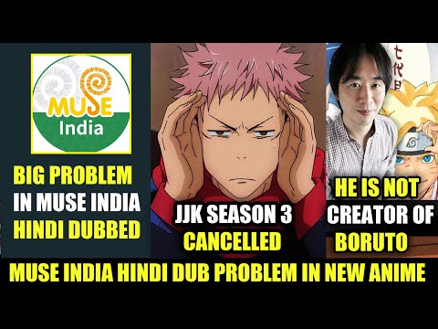 BIG PROBLEM IN MUSE INDIA HINDI DUB | JJK S3 CANCELLED | HUGE ANIME NEWS !!!