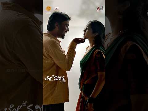 Kai Tholkand Muttangavle Video Song | Lo Naveena | Naveen Sajju | DhanurdhAAri Pavan | Keerthi Swamy