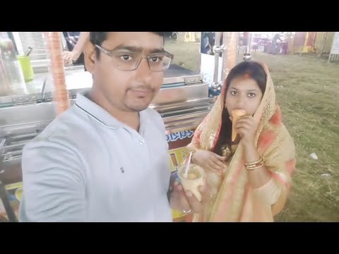 😍आज मैं और अंजलि मेला घूमने गए #vlog #dailyvlog #minivlog #villagelife #dehati #couple #mela #love