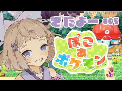 thumbnail_BIEPsjOFxpc