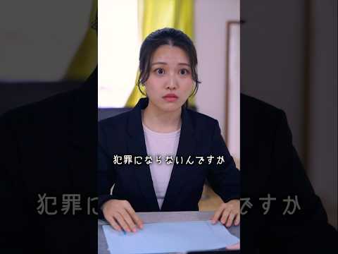 家賃上がったらどうする? #shorts