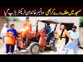 Bhootna,Shoki, Bilo Cheena & Sundri, Muskan New Funny Video By Rachnavi Tv2