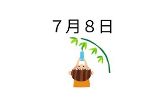 手遅れ