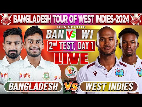 বাংলাদেশ বনাম ওয়েস্ট ইন্ডিজ টেস্ট ম্যাচ লাইভ ১ম দিন, Live Bangladesh vs West Indies 2nd Test, Day 1