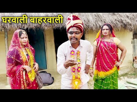 #durgapuja ढोरबा के दोसर बियाह #maithili_comedy_dhorba #laliya #video