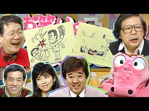 1988/2/6放送回 お笑いマンガ道場 ダイジェスト