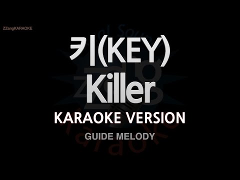 [짱가라오케/노래방] 키(KEY)-Killer (Melody) [ZZang KARAOKE]