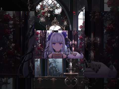 #vtuber #歌ってみた # #cover　【Vsinger】カンタレラ ショートver【Covered by Sakuya】
