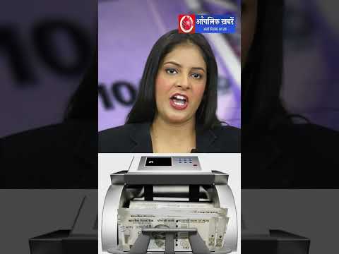 Noida News: Noida के लड़के के खाते में आए 10,000 खरब रुपये | Ambani भी हैरान | India Richest Person