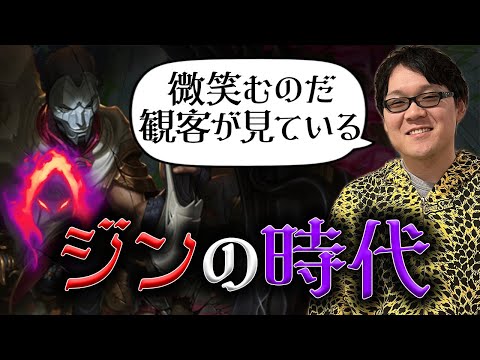 【LoL】その行動ですら、私の創作なのだ・・・【パッチ14.2】【配信切り抜き】