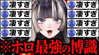 【総集編】博識すぎる…美術・芸術解説が凄すぎてリスナーを驚愕させる儒烏風亭らでん78連発w【ホロライブ/儒烏風亭らでん/切り抜き】