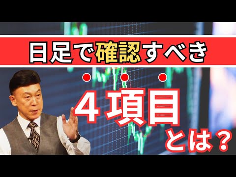 【ラジオNIKKEI】5月9日：相場師朗の株は技術だ！