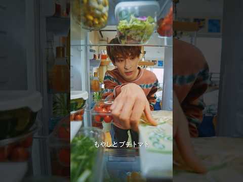 遅く起きた休日は・・・？冷蔵庫にあるもので！　#味の素YumYum #向井康二