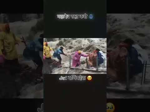 JaiShanker #views #viral #viralvideo #trending #himachalpradesh#v#shotsvide@HansrajRaghuwanshi
