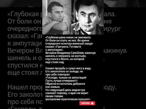 Пусть лучше отмерзнет! #shorts #shortvideo #ютубшортс #советскиеактеры