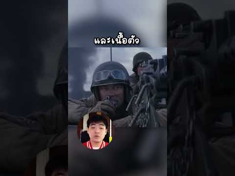 รู้มั้ยว่าใน Fury #shorts ￼