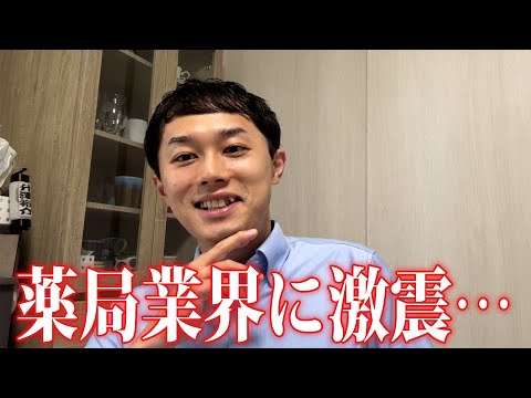 カケハシさん140億円調達に感動!【ええじゃない課Biz#104振り返り】