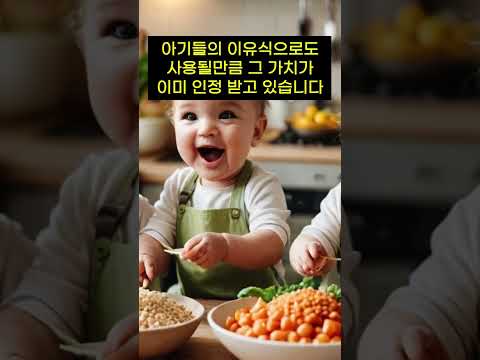 단호박의 놀라운 효능과 혈당 관리를 위한 올바른 섭취법