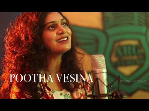 Poothavesina | Cover  | Mohana Bhogaraju