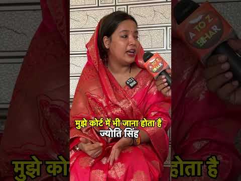 #jyoti_singh_karkat #jyoti_singh_pawan_singh_karakat #suryadeo_chouhan #live_tv_bharat