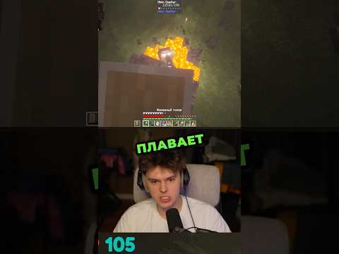 Это овца? #майнкрафт #minecraft #delimour #хоррор