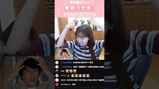 【要加菜嗎？】婚禮請吃飽再來^_^ #貝莉莓 #