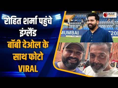 Rohit Sharma: पूर्व कप्तान रोहित शर्मा अचानक पहुंचे इंग्लैंड, Bobby Deol के साथ फोटो Viral