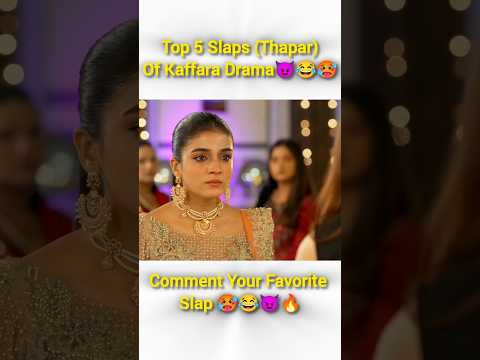 Top 5 Thapar (Slaps) of Kaffara Drama🥵😈😂#shortvideo #shorts #kaffarapromo #showbiz
