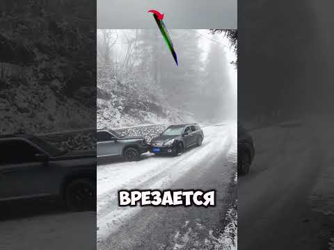 Летняя резина в гололёд