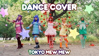 Bitter sweet darling - COSPLAY DANCE COVER