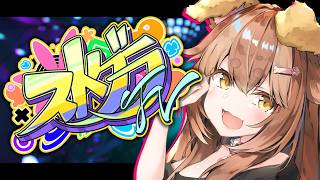 【 #ストグラFV 】＃58🧡犬居まこと🐕️【 #vtuber 】