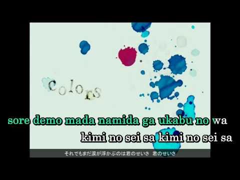 【Karaoke】colors【off vocal】 Kotsuban-P