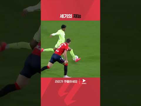 패배 속에서도 빛난 라민 야말의 득점 | 라리가 | 오사수나 vs 바르셀로나