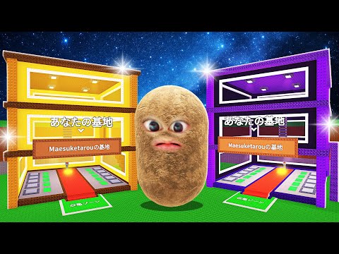 金基地とギャラクシー基地を手に入れたブレインロットを盗むロブロックス (Roblox)