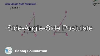 Side-Angle-Side Postulate