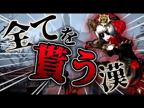 【第五人格】地下で7回攻撃を貰う猛者#shorts