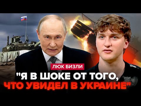 ⚡ЭКСКЛЮЗИВ! ПЕРВАЯ РЕАКЦИЯ американца после увиденного на ВОЙНЕ В УКРАИНЕ. Его рассказ ОШЕЛОМИЛ