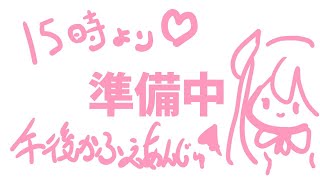 【つぶあん】午後かふぇあんじゅ＊。＋【213】