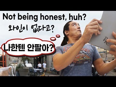 How to react when being lied to in France