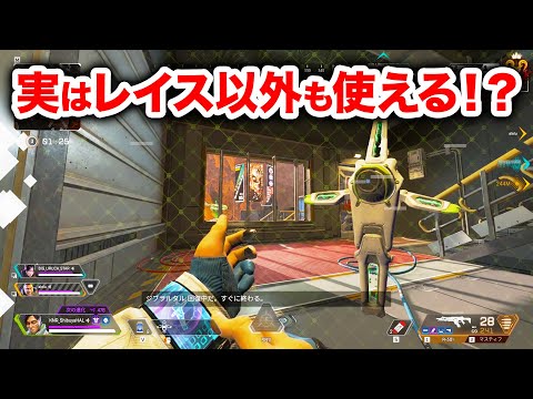 【APEX LEGENDS】激レア！？ランクで渋ハルがクリプトを使用している試合！【エーペックスレジェンズ】