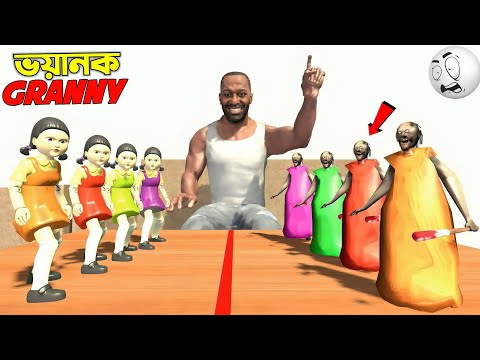 Franklin Vs ছোট ছোট ভয়ানক Granny😨 এখন কি হবে | Franklin Vs Granny | horror game - GTA 5 !!!