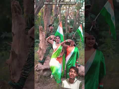 #dance #bhojpuri #army #indianarmy #15august #comedy #pihubabu123 #rajarani #music #instapic