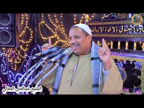 حفل زفاف الاستاذ محمود والاستاذ عبد الله ابو الحسن قرية الفوزه ادفو اسوان 2#الشيخ_عبدالغنى_العقالى