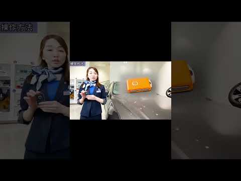 パニックセンサーアラームの発動手順 #shorts