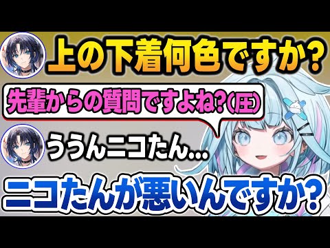 すうちゃんに下着の色を聞いたら、圧に負けてすぐ後輩を売る青かな＋後輩凸待ちまとめ【火威青/音乃瀬奏/雪花ラミィ/響咲リオナ/博衣こより/虎金妃笑虎/水宮枢/綺々羅々ヴィヴィ/ホロライブ/切り抜き】