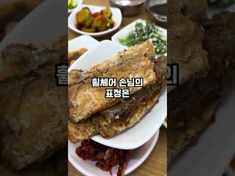 8천원짜리 백반집에 점심 먹으러 갔다가 생긴 일