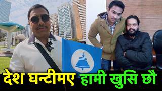 मलाई पहिलेनै थाहा थियो जित पक्का छ भनेर !!  Tuki Nepal !! -p[