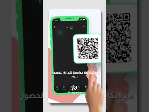 رخصة القيادة صارت الكتروني