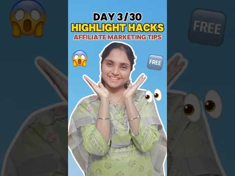 Instagram tips #telugu #affiliatemarketing #earnwithsurekha #viralvideo #affiliatecorner #skaarvi