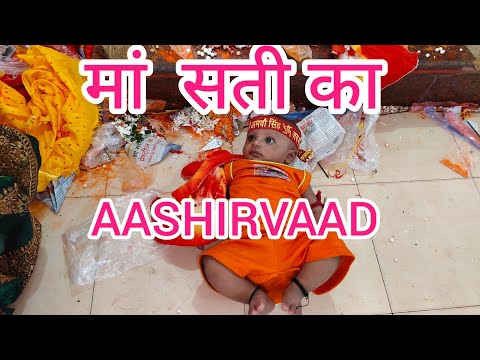 Maa सती ka AASHIRWAD SHIVAY KO || किसी भी वेक्ती को साफ काट ले मां का नाम लेते  आजाए  2024